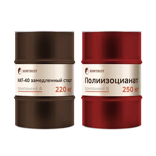 Химтраст СКТ-40 (замедленный старт)