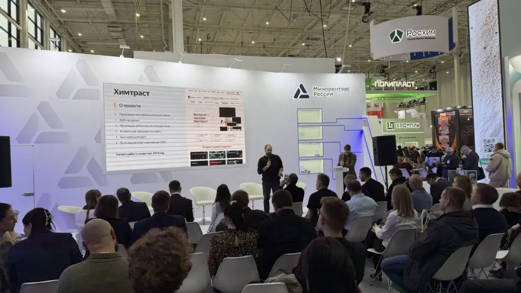 Цифровая трансформация рынка.jpg