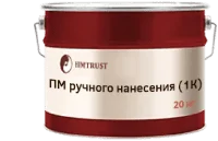 Полимочевину ручного нанесения (1К)