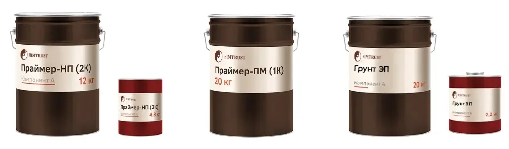 продукты Химтраст.jpg