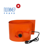 Обогревающий пояс для бочки 200л, 3кВт